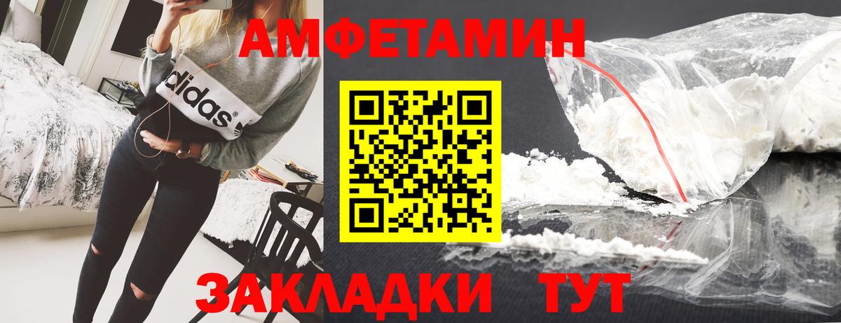 АМФ Premium Янаул