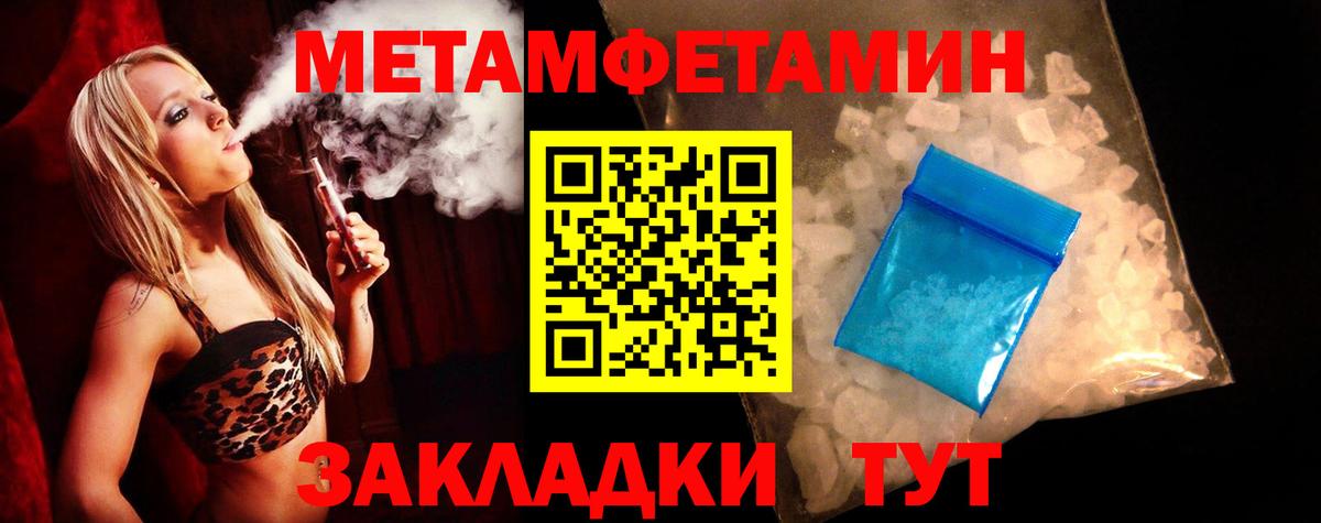 Амфетамин 98%  Вход с VPN  Amphetamine  Янаул 