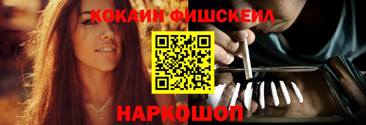 Янаул  COCAIN  Вход с VPN  Cocaine Эквадор  Cocaine Перу 