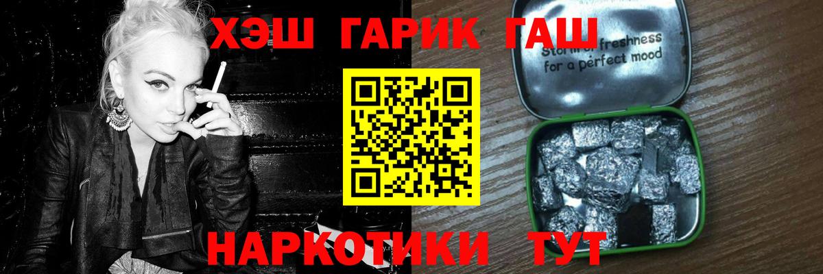 Гашиш Ice-O-Lator  Вход с VPN  Гашиш Cannabis  Янаул 