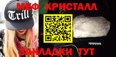 круглые Камышлов
