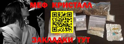 круглые Камышлов