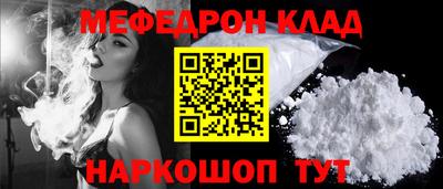 круглые Камышлов