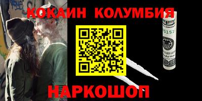 ПСИЛОЦИБИНОВЫЕ ГРИБЫ Канаш