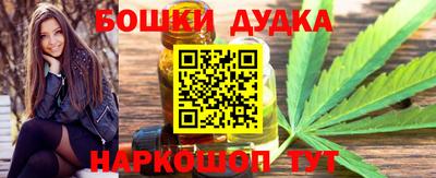ПСИЛОЦИБИНОВЫЕ ГРИБЫ Канаш