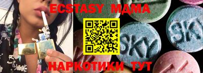 круглые Камышлов