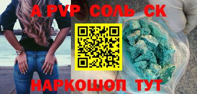ПСИЛОЦИБИНОВЫЕ ГРИБЫ Канаш