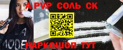 скорость mdpv Кандалакша