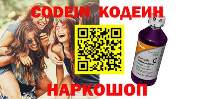 ПСИЛОЦИБИНОВЫЕ ГРИБЫ Канаш