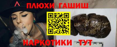 ПСИЛОЦИБИНОВЫЕ ГРИБЫ Канаш