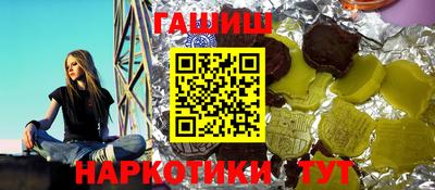 ПСИЛОЦИБИНОВЫЕ ГРИБЫ Канаш