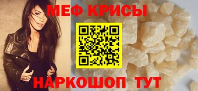 скорость mdpv Кандалакша