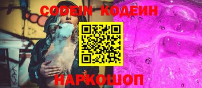 ПСИЛОЦИБИНОВЫЕ ГРИБЫ Канаш