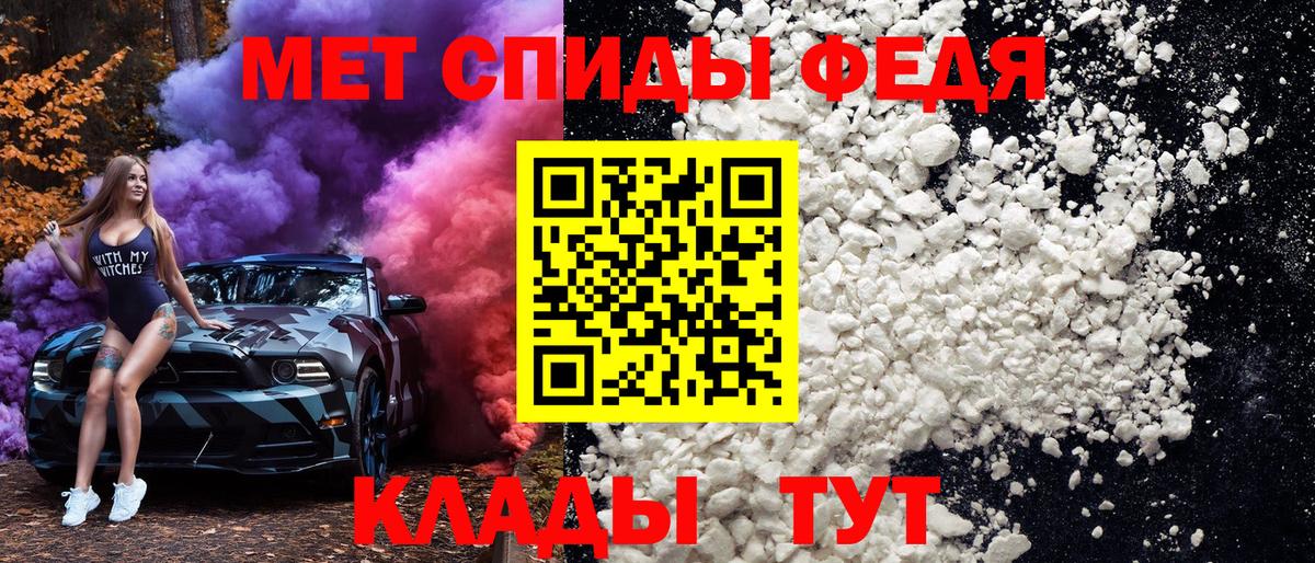 Первитин витя  Вход с VPN  Янаул  Первитин витя 