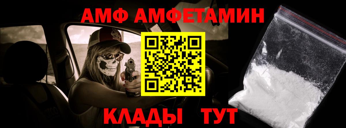 Метамфетамин кристалл Янаул