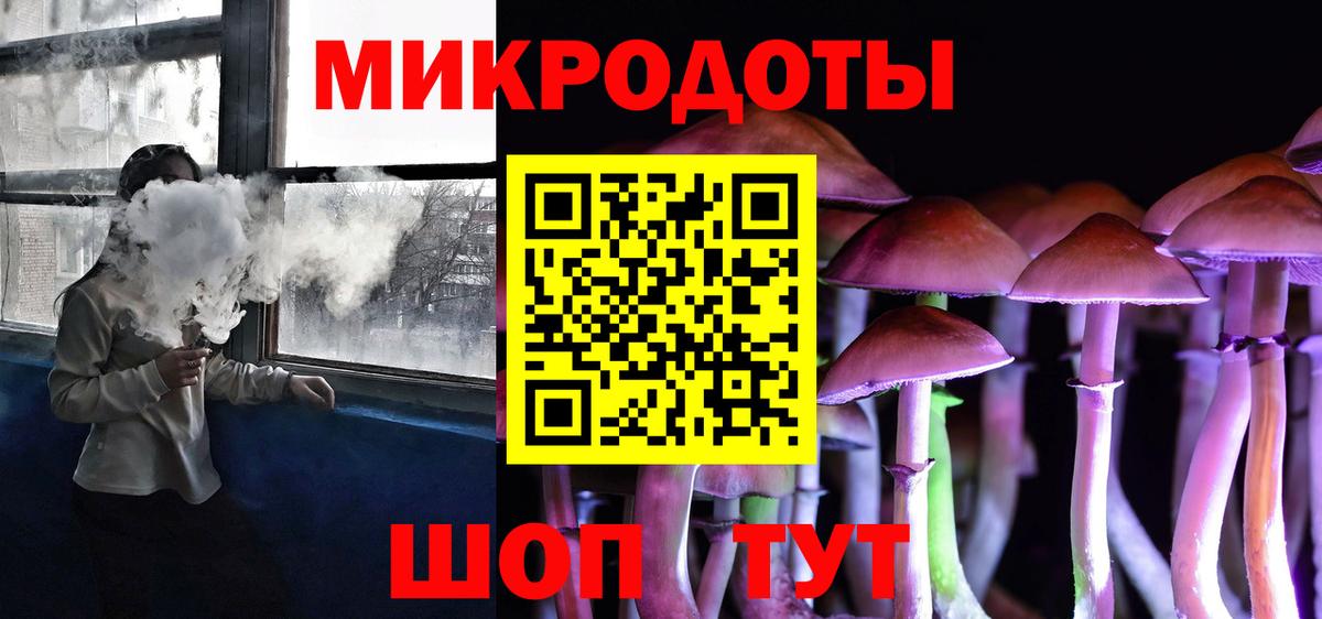 Псилоцибиновые грибы мухоморы Янаул