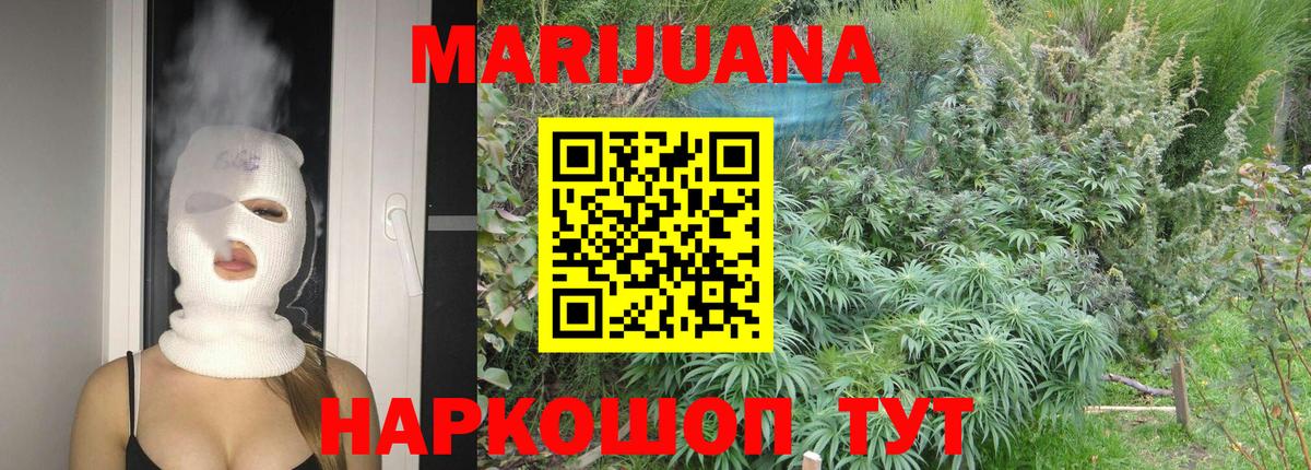 Шишки марихуана сатива  Марихуана SATIVA & INDICA  Вход с VPN  Бошки марихуана марихуана  Янаул 